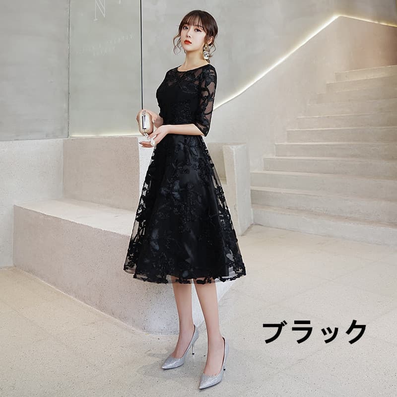 フォーマルワンピース 華やか花柄レース お呼ばれドレス 五分袖 ミモレ丈 結婚式 フレアワンピース